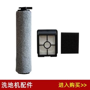 3639Z 兼容Bissell 3598Z lite 3641Z必胜洗地机配件滚刷滤芯 HF3