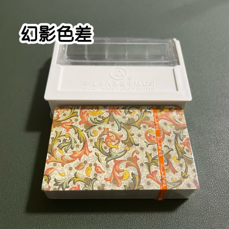 3A9932原厂正品幻影色差魔术扑克背面认牌近景变道具表演正品