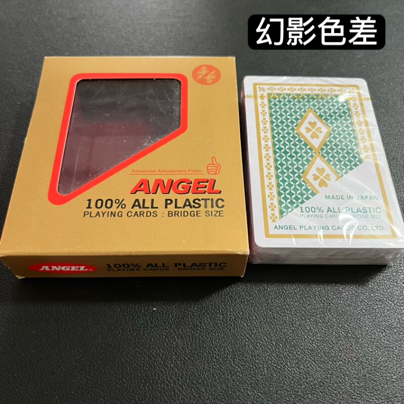 国产小天使幻影色差魔术扑克辨牌背面认牌近景变道具表演正品原厂