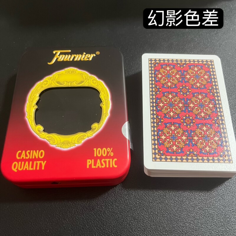 一副西班牙福尼尔魔术扑克道具色差幻影记号魔术师实战表演塑料牌