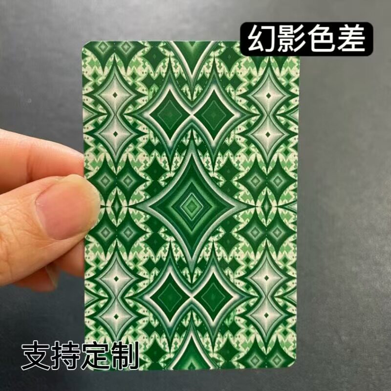 姚记2103 C款幻影色差魔术扑克辨牌背面认牌近景变道具表演正品