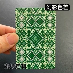 姚记2103 C款幻影色差魔术扑克辨牌背面认牌近景变道具表演正品