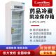 药品冷藏阴凉保温箱 400 CareBios