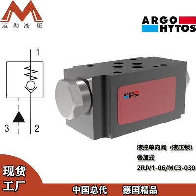 雅歌辉托斯先导液控单向阀 2RJV1-06/M 叠加式液压锁