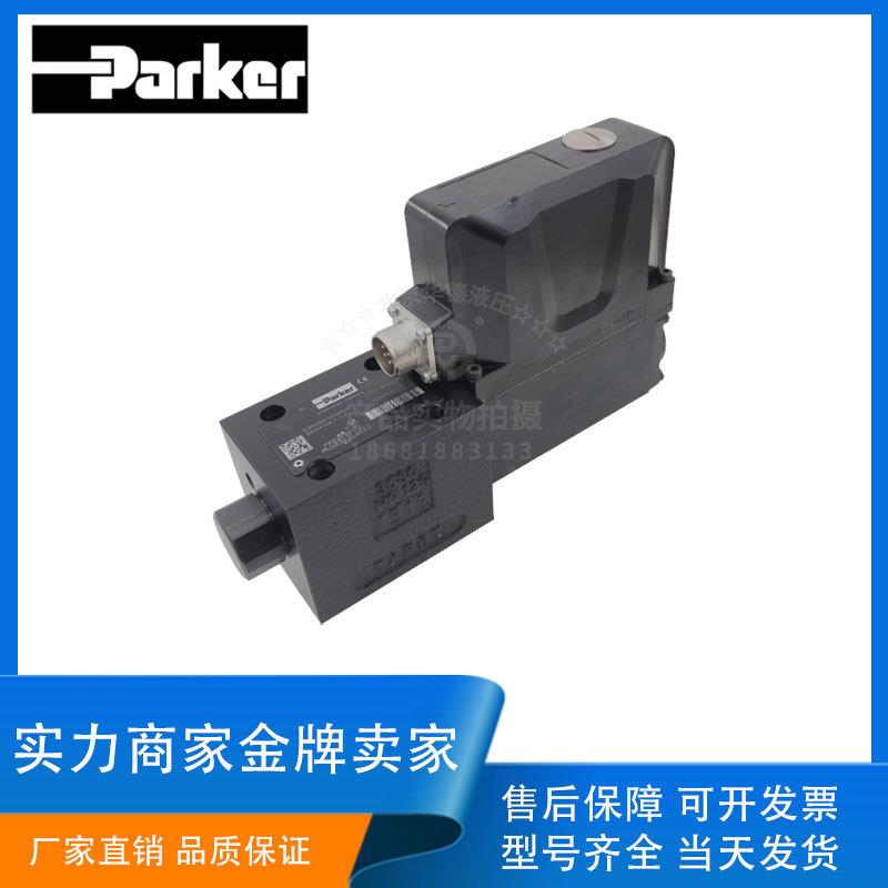 派克PARKER液压比例换向阀D3FPE50Y 50P 60P/Y 55P/YA9NB00伺服阀