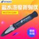 ATAGO爱拓MASTER S28M盐水浓度折射仪