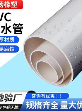 厂家供应DN400PVC排水管 大口径PVC实壁排水管