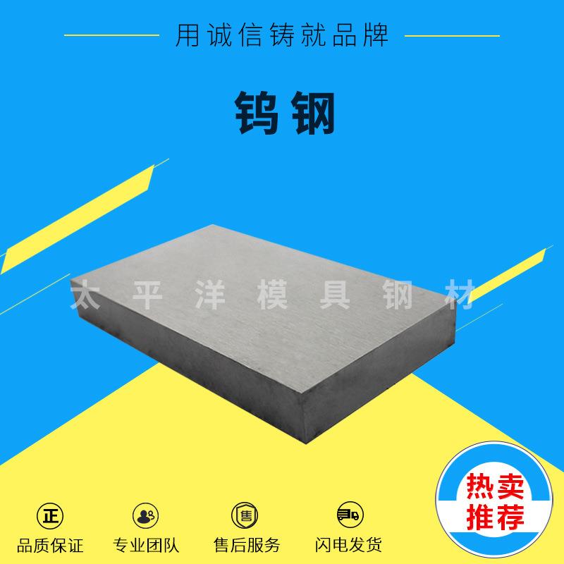 CD650 CD750钨钢圆棒YG8 YG15 KD20硬质合金钨钢板条精磨棒材