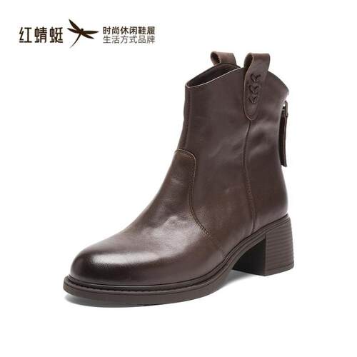 红蜻蜓正品商场同款女切尔西靴
