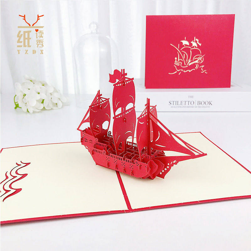 一帆风顺3D立体贺卡剪纸龙舟卡片生日纸雕公司企业端午节,节庆用品/礼品,贺卡/卡片,淘宝优惠券,粉丝福利购,淘宝优惠卷