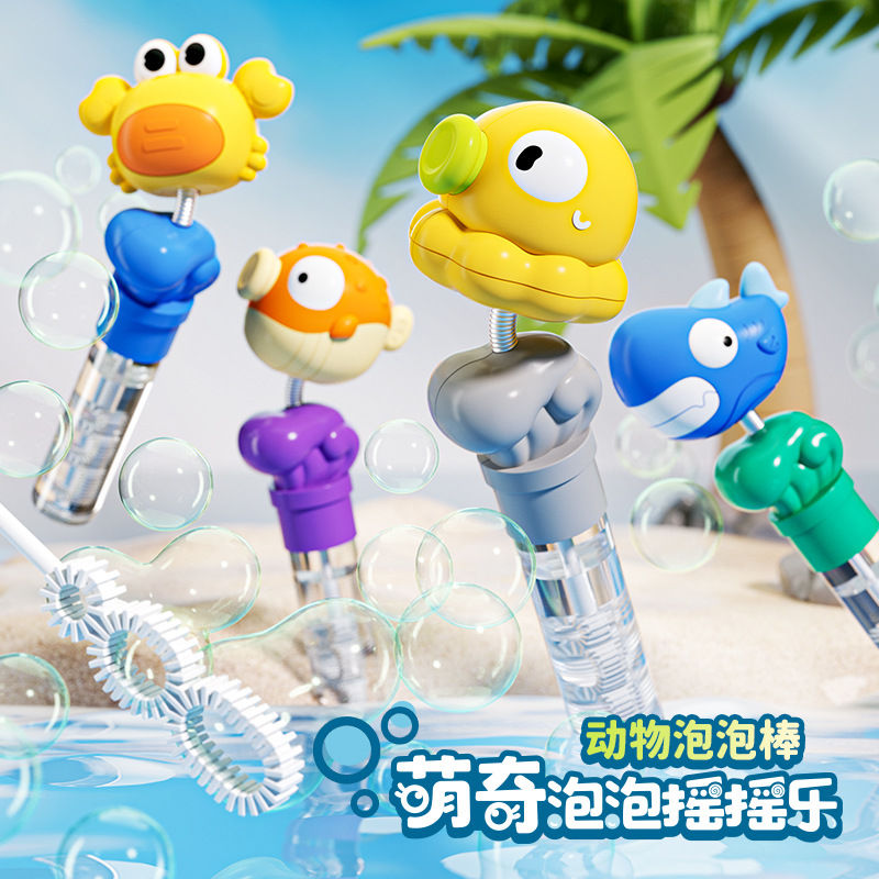 跨境卡通泡泡棒儿童手持吹泡泡棒河豚八爪鱼鲨鱼孩泡泡玩具礼物