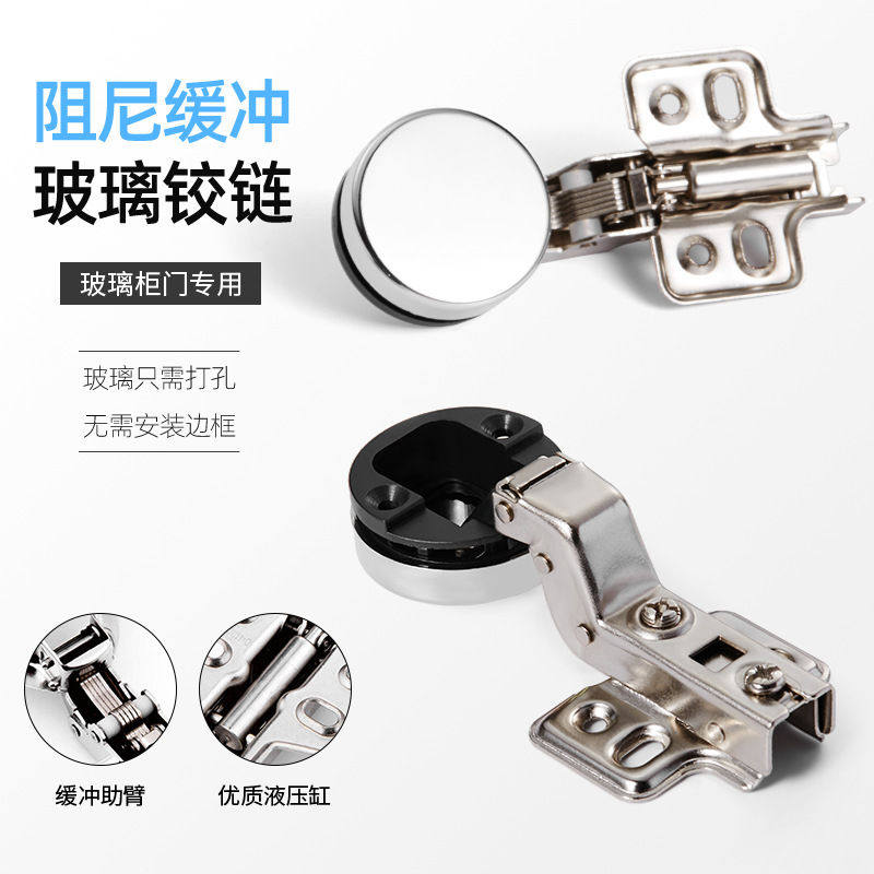 厂家直销玻璃门液压铰链35杯静音阻尼合页26mm圆头铬缓冲飞机铰链,基础建材,子母合页,淘宝优惠券,粉丝福利购,淘宝优惠卷