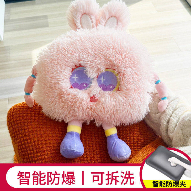 新款创意卡通热水袋充电式防爆电暖水袋国标双插手充电热水袋,居家日用,热水袋,淘宝优惠券,粉丝福利购,淘宝优惠卷