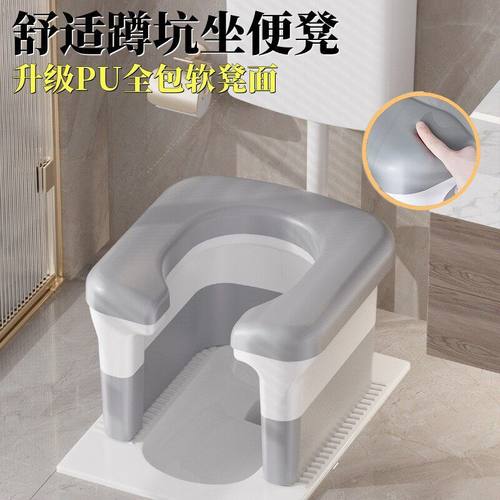 新款便携式厕所坐便椅改凳家用手动移动蹲便座节省空间厕所神器