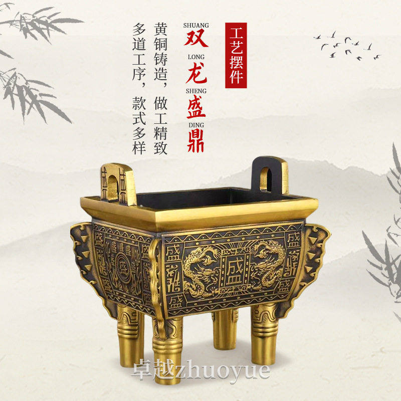 铜鼎摆件纯铜铜器大鼎炉公室盛鼎诚信鼎千秋鼎开业礼品客厅摆件