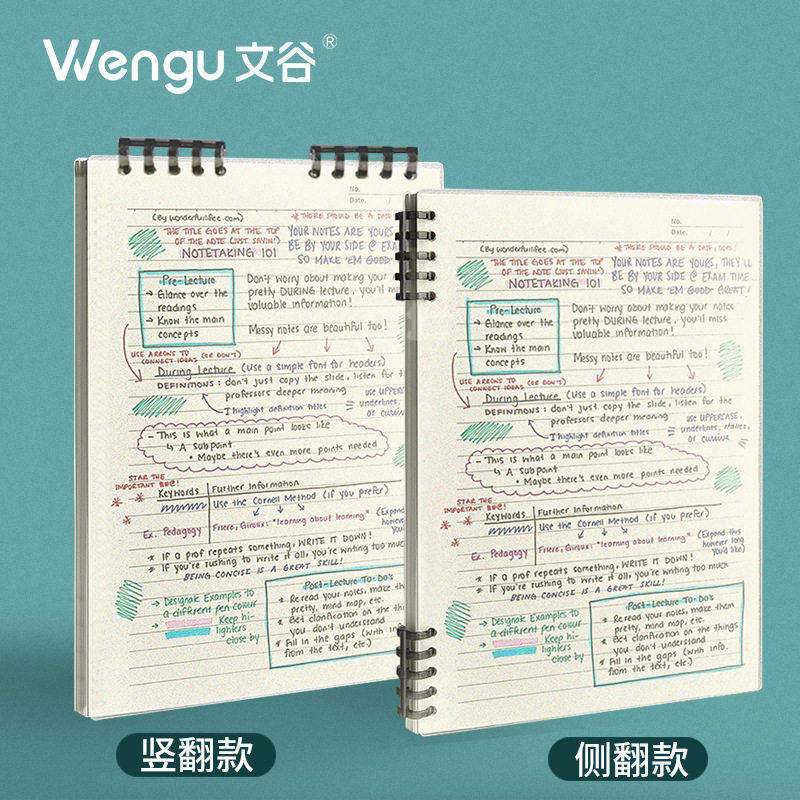 文谷简约轻薄活页本不咯手5孔换页活页本上翻侧翻英语方格横线本,文具电教/文化用品/商务用品,活页替芯,淘宝优惠券,粉丝福利购,淘宝优惠卷