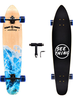 42寸长板公路滑板陆地巡洋舰四轮大鱼板东北枫舞板longboard