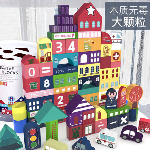 儿童早教益智孩女孩木制积木 多功能实木桶装100大玩具