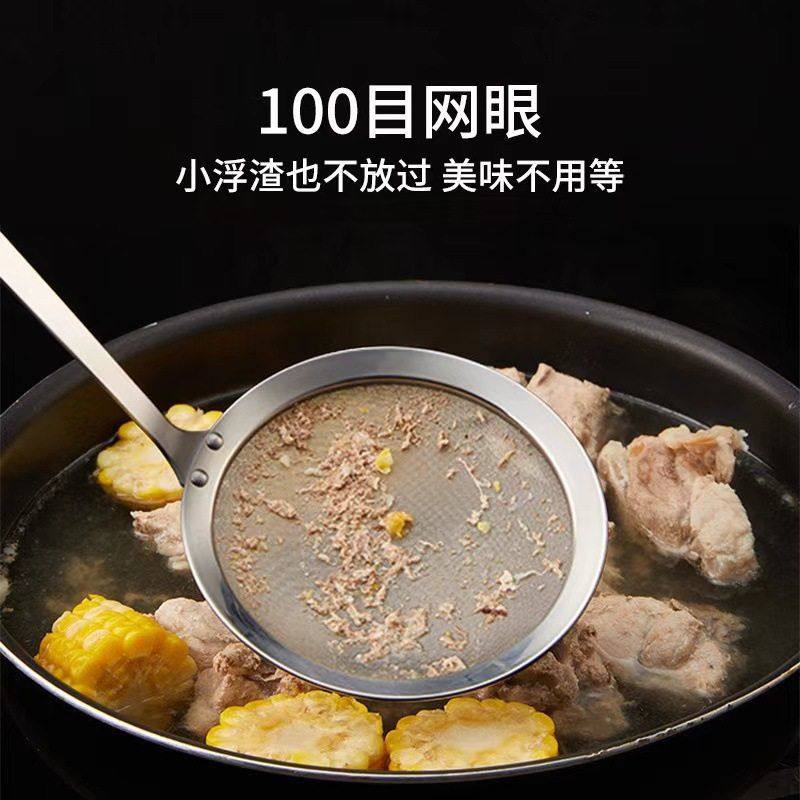 304不锈钢打沫漏勺100目过滤网筛豆浆撇浮沫捞勺撇隔油勺防油溅