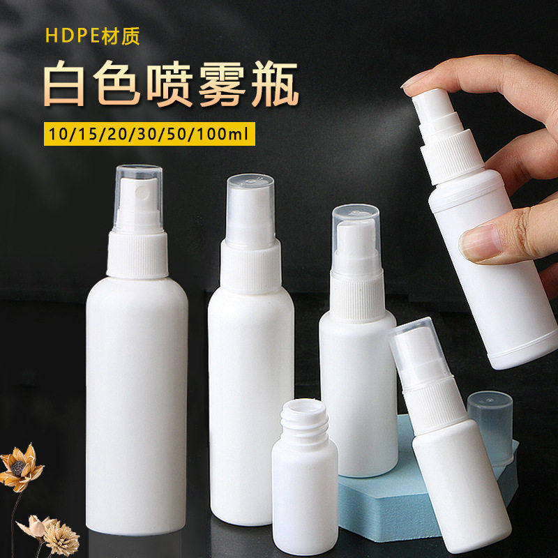 10ml 15ml 20ml 30ml 50ml 60ml 100ml喷雾 pe白色塑料喷,家装主材,米桶,淘宝优惠券,粉丝福利购,淘宝优惠卷