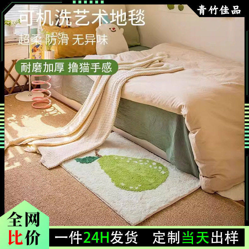 跨境卧室仿羊绒床边毯儿童房簇绒地毯客厅防滑飘窗地垫地毯厚款,居家布艺,地毯,淘宝优惠券,粉丝福利购,淘宝优惠卷