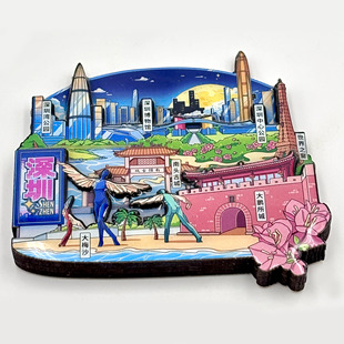 深圳木质滴胶冰箱贴博物馆大鹏所城南投石城大梅沙世界之窗文创旅