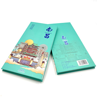 江西南昌之星盖章本通关文牒滕王阁八一纪念馆美术馆文创旅游纪念