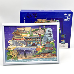 山西太原拼图礼盒晋祠博物馆太原古县城蒙山大佛钟楼街旅游文创
