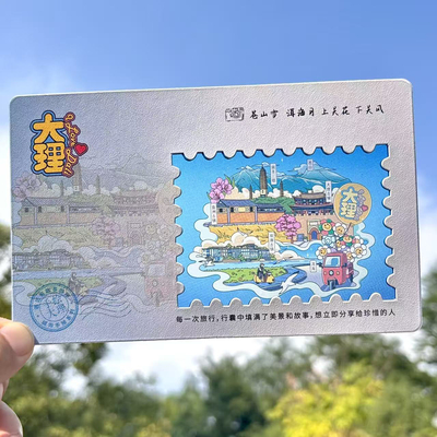 云南大理手绘透光明信片双廊喜洲