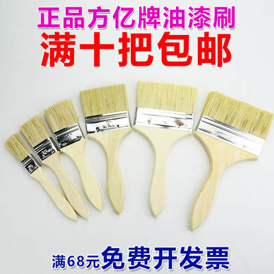 油漆刷子工业用胶水硬毛刷家用烧烤猪毛刷子软毛刷清洁除尘毛刷