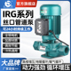 卧式 IRG立式 离心家用工业锅炉冷热水增压水泵 丝口管道泵 上海上元