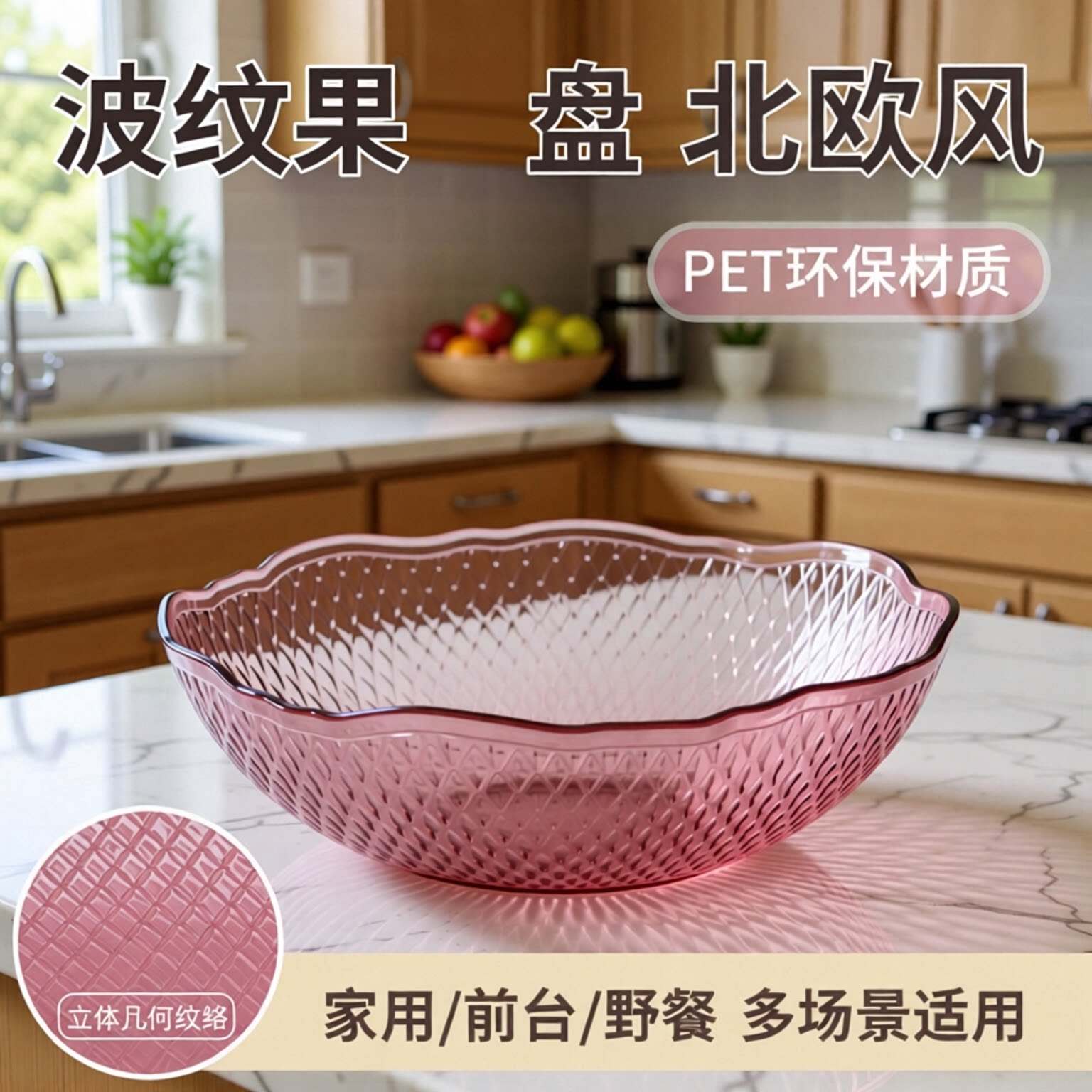 厨房用具茶几创意五角星时尚家用果盘水果篮糖果盘子前台干果零食