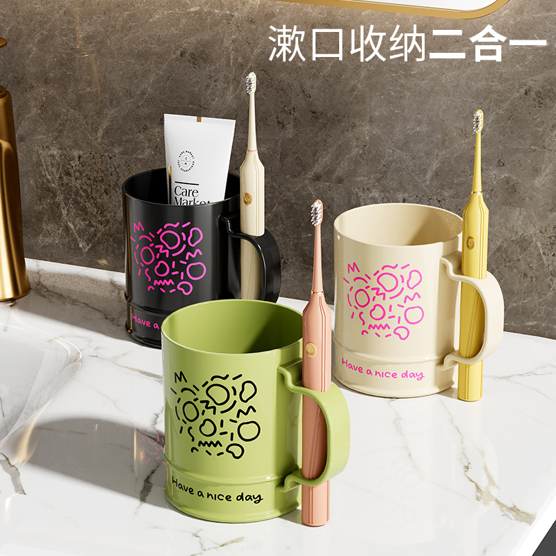 刷牙漱口杯子高级感家用