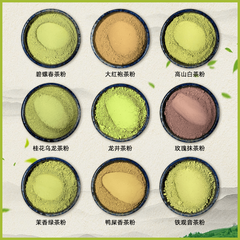 烘焙商用白茶粉茶叶研磨