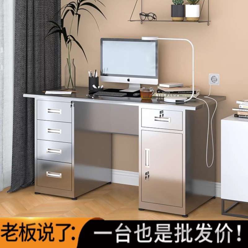 304不锈钢办公桌工厂无尘净化车间操作台实验室员工单人位电脑桌