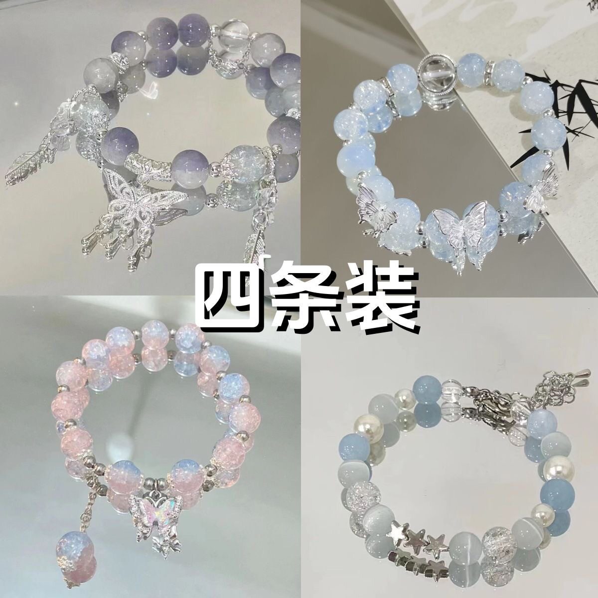 中式蝴蝶串珠手链同款女款印象轻奢小众高级气质情侣手串闺蜜礼物图片