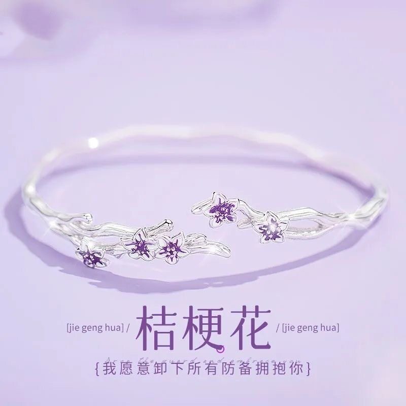 桔梗花手镯女新款高级感轻奢时尚新款镯子礼物送女朋友图片