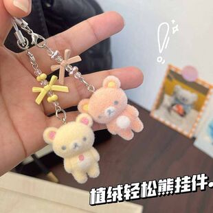 新款创意小礼品轻松熊植绒情侣手机链学生少女心包包挂件