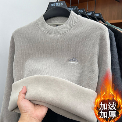 一体绒雪尼尔毛衣男士冬季加绒加厚新款半高领打底上衣保暖针织衫