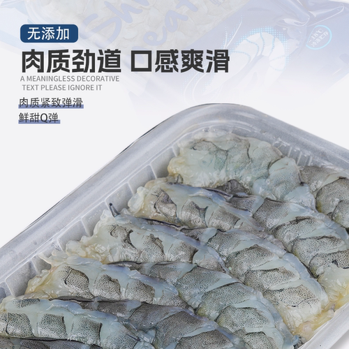 现剥无冰特大号鲜虾仁无添加