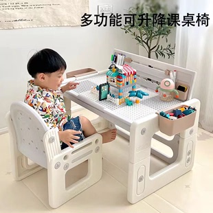 新款 德国幼儿园桌子宝宝游戏玩具桌可升降积木桌儿童学习桌椅套装