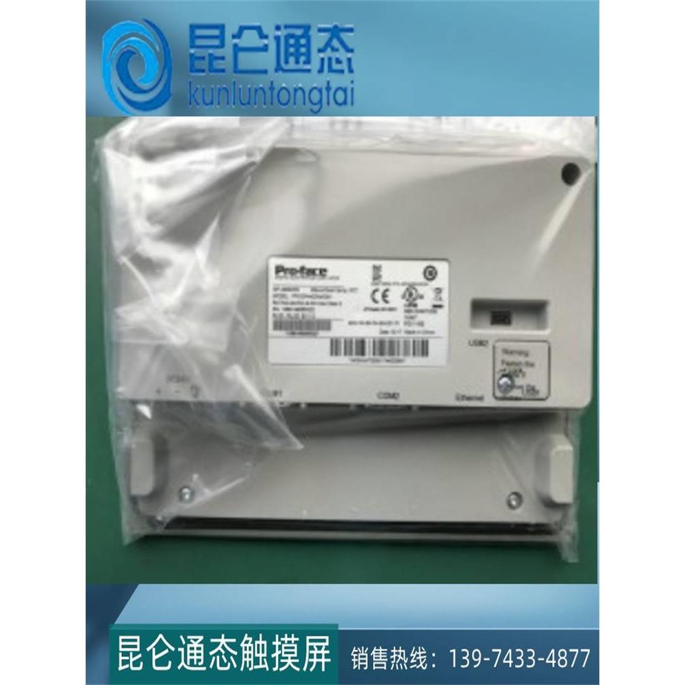 昆仑通态 7寸触摸屏TPC7072Gi/TPC7022Ni/TPC7022Nt原装正品