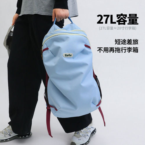 大容量收纳双肩包出差旅行轻便撞色分格背包旅游户外徒步登山背包