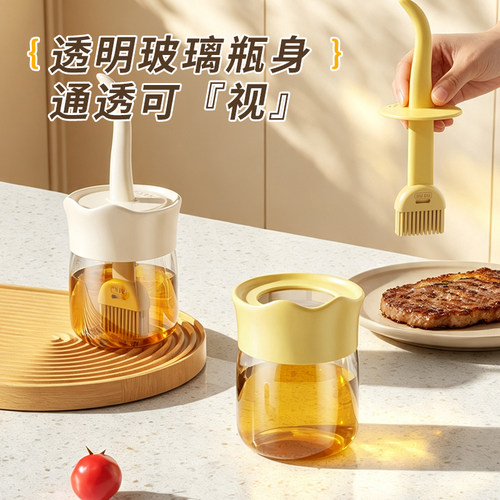 食品级硅胶油刷瓶可爱猫尾油刷子厨房耐高温带瓶烧烤烘焙专用油刷