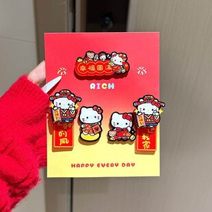 新年迷你对联可旋转磁吸亚克力冰箱贴卡通新年装饰百搭祝福小礼物