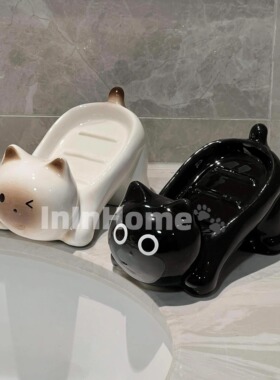 ININ陶瓷肥皂碟卫生间洗漱台沥水台面置物架家饰软装搭配套装