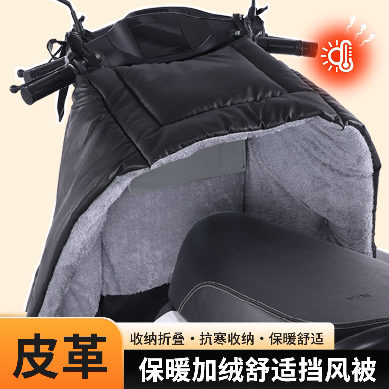 电动车挡风冬季分体式加厚电瓶踏板摩托车防风罩防水保暖加绒防雨