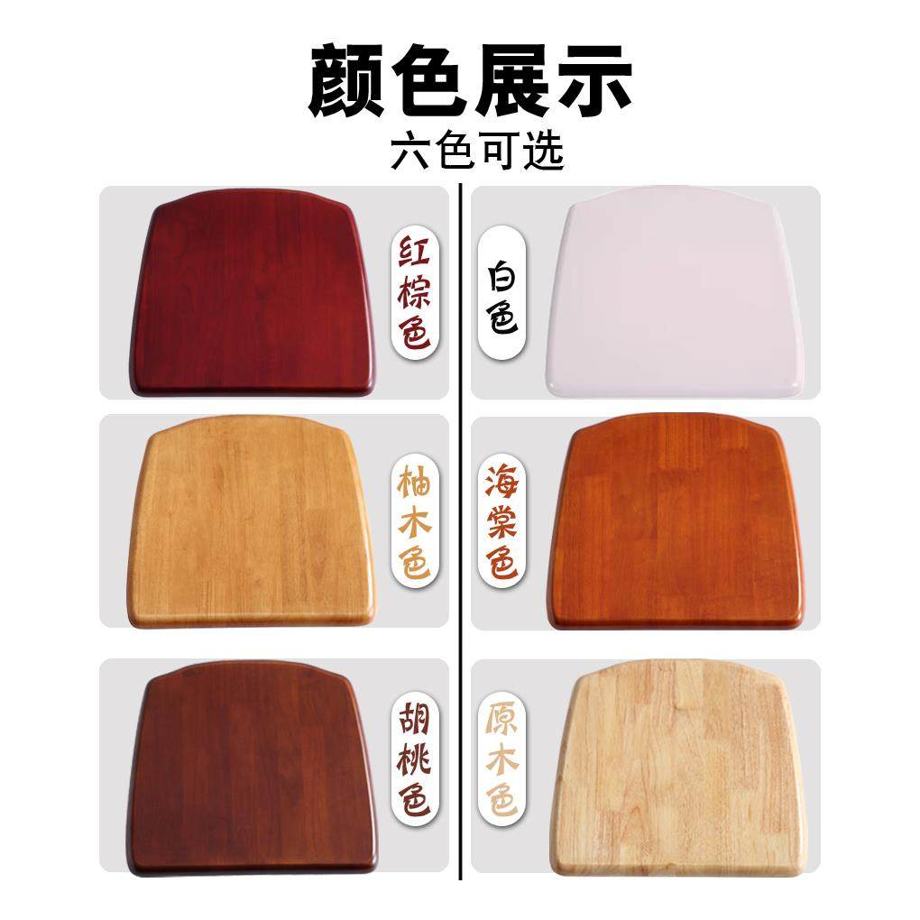 全实木椅子面板坐板椅子配件餐桌凳子椅面橡胶木家用凳板座板更榕