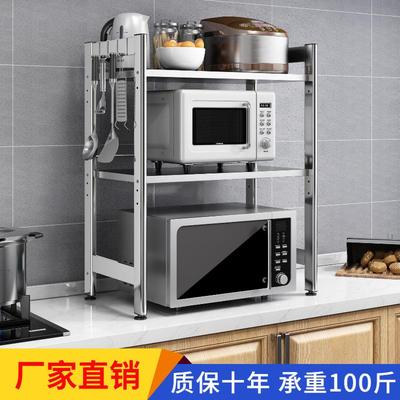不锈钢厨房置物架收纳架多层落地微波炉烤箱储物架加粗加厚厨具