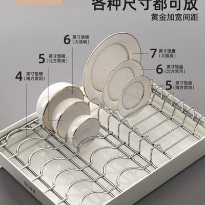 生活宣言不锈钢碗碟收纳架抽拉式橱柜拉篮厨房抽屉放碗盘子置物架